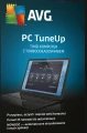 AVG PC Tune Up 2026 PL - przyspieszanie wydajności systemu - oficjalna polska dystrybucja