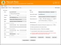 Pejczyk GT 2026 PL dla Insert Subiekt Nexo - automatyczna windykacja płatności przez email i SMS - licencja dożywotnia - oficjalna polska dystrybucja