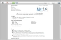mFaktura Serwis 2026 PL - program do prowadzenia serwisu, obsługa zleceń, faktury i magazyn - licencja dożywotnia