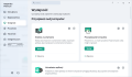 Kaspersky Premium 2026 PL - oficjalna polska dystrybucja - dawniej Kaspersky Total Security / Kaspersky Antivirus / Kaspersky Internet Security