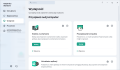 Kaspersky Standard 2026 PL - oficjalna polska dystrybucja - dawniej Kaspersky Antywirus / Kaspersky Internet Security