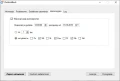 Outlook Back 2026 PL - automatyczne kopie zapasowe backup pliku PST do ZIP - licencja dożywotnia