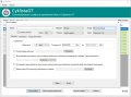 Cyklista GT 2026 PL - automatyczne wystawianie faktur dla Insert Subiekt GT - licencja dożywotnia